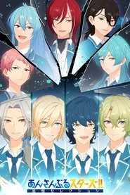 Ensemble Stars!!: Tsuioku Selection - Element tv show poster