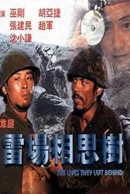 The Lives They Left Behind movie poster