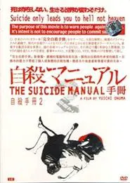 The Suicide Manual 2: Intermediate Stage movie poster