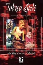 Tokyo Girls movie poster