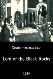 Lord of the Black Rocks movie poster