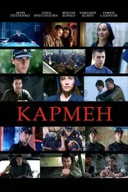 Poster do filme Carmen