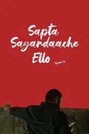 Sapta Sagaradaache Ello - Side B movie poster
