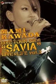 MAMI KAWADA LIVE TOUR 2008 "SAVIA" LIVE & LIFE vol.2 movie poster