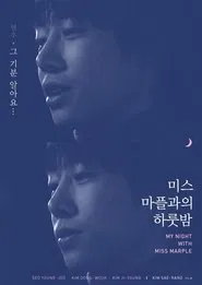One Night with Miss Marple movie poster