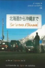 Sur la route d'Okinawa movie poster