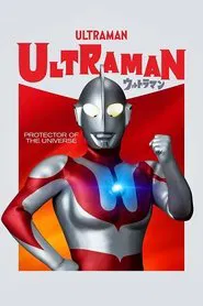 Poster da série Ultraman