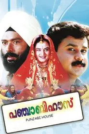 Punjabi House movie poster