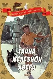 The Secret of the Iron Door movie poster