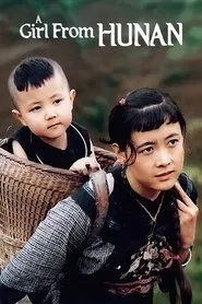 Poster do filme Noiva Xiao Xiao