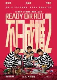 Ready O/R Rot movie poster