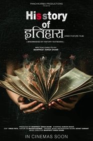 His Story of Itihaas movie poster