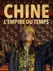 China, the Empire of Time movie poster