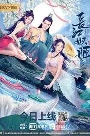 Elves in Changjiang River movie poster