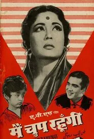 Main Chup Rahungi movie poster