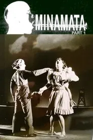 Poster do filme Minamata