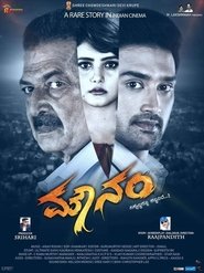 Mounam movie poster