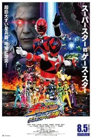 Poster do filme Uchu Sentai Kyuranger The Movie: The Geth Indaver Strikes Back!