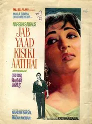 Poster do filme Jab Yaad Kisi Ki Aati Hai
