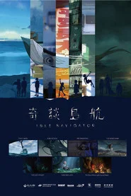 Isle Navigator tv show poster