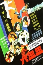 Poster do filme Vice Squad 633