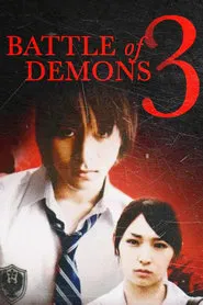 Poster do filme Battle of Demons 3