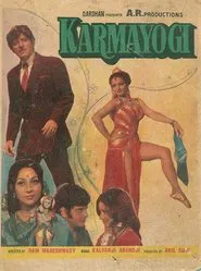 Karmayogi movie poster