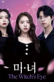 The Witch's Eye tv show poster