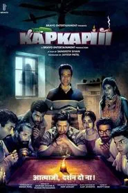Poster do filme Kapkapiii