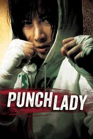 Punch Lady movie poster