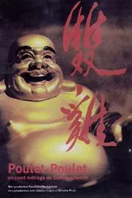 Poulet-Poulet movie poster