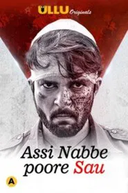 Assi Nabbe Poore Sau tv show poster