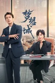 Poster da série Dream City