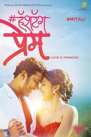 Hashtag Prem movie poster