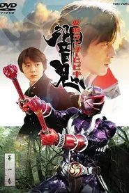 Kamen Rider HIBIKI tv show poster