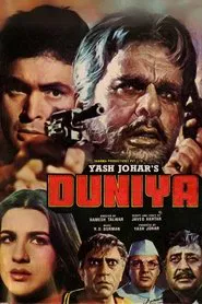 Duniya movie poster