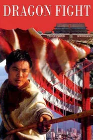 Dragon Fight movie poster