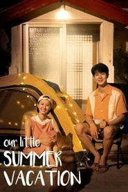 Our Little Summer Vacation tv show poster