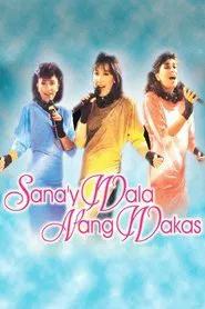 Sana'y Wala Nang Wakas movie poster