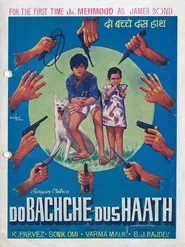 Do Bachche Dus Haath movie poster