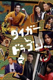 Tiger and Dragon tv show poster