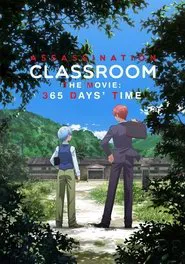 Assassination Classroom the Movie: 365 Days' Time movie poster