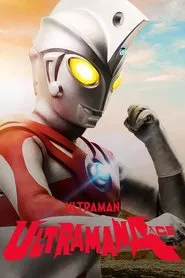 Poster da série Ultraman Ace