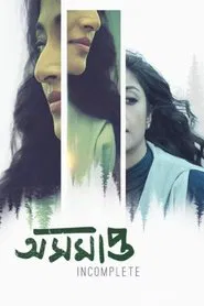 Poster do filme Asamapta - Incomplete