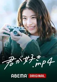 I Like You.mp4 tv show poster