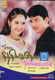 Thithikudhe movie poster