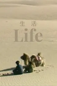 Life movie poster