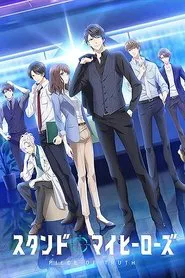 Poster da série Stand My Heroes: Piece of Truth