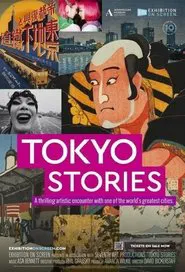 Tokyo Stories movie poster
