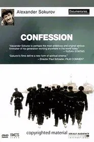 Confession tv show poster
